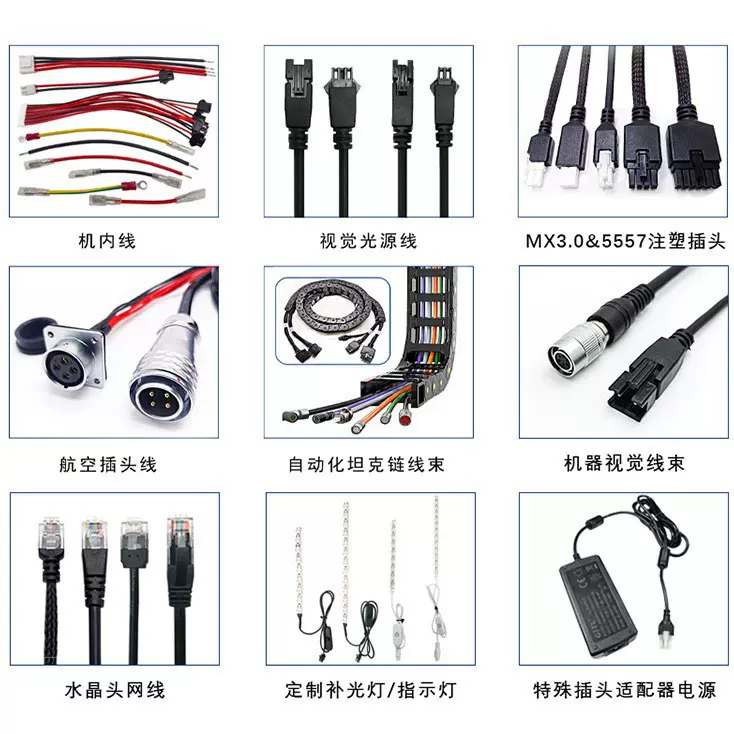 线束打样品连接端子线防水公母对接注塑包胶插头线库存工厂可加急