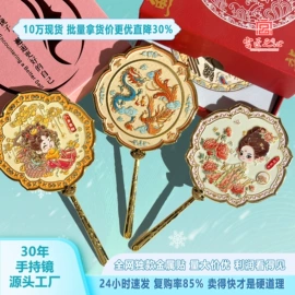 冰箱贴;金属工艺品;化妆镜