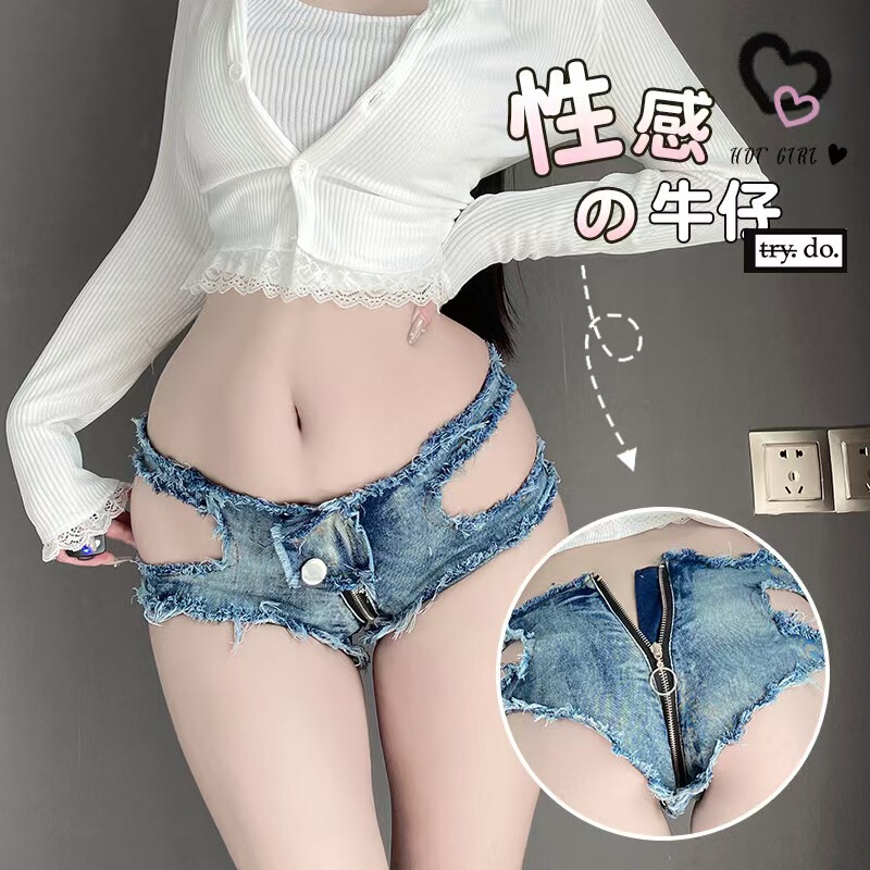 Sexy Underwear Women's Zipper Opening Denim Shorts Products Sexy Pure Sex Flirting Night Shop Uniform Women with Hole
