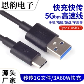 电脑线材;数码音频线;HDMI线