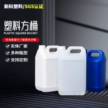 5����Ͱ10��ʳƷ���ƾ�Ͱ�Ӻ��rșͰHDPE2.5�����ֱ�Ͱ�����ɫ