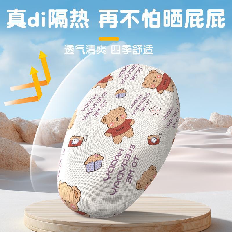 爱玛爱朵QB33电动车坐垫套防晒TDR2208Z电瓶车2024款四季座套|undefined