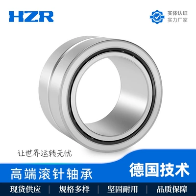 Spot Wholesale Hk0408 Bearing Avtomobil yataqları