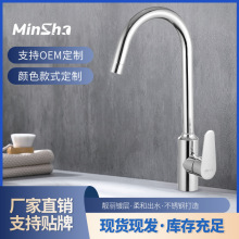 不锈钢厨房水龙头冷热水款家用防溅水二合一洗菜盆洗手池洗碗龙头