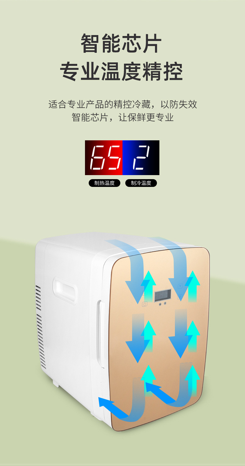15L car refrigerator with digital display, suitable for dormitory use, single-person household refrigerator, cosmetic mini refrigerator, cooling box