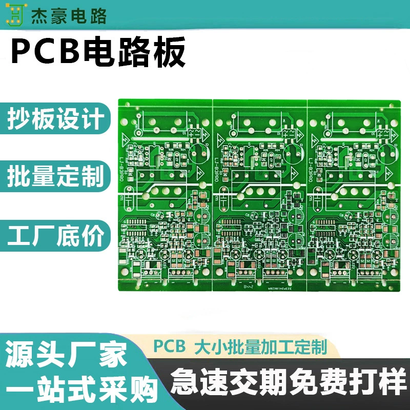 Силовые панели огнестойкие печатные платы на заказ
