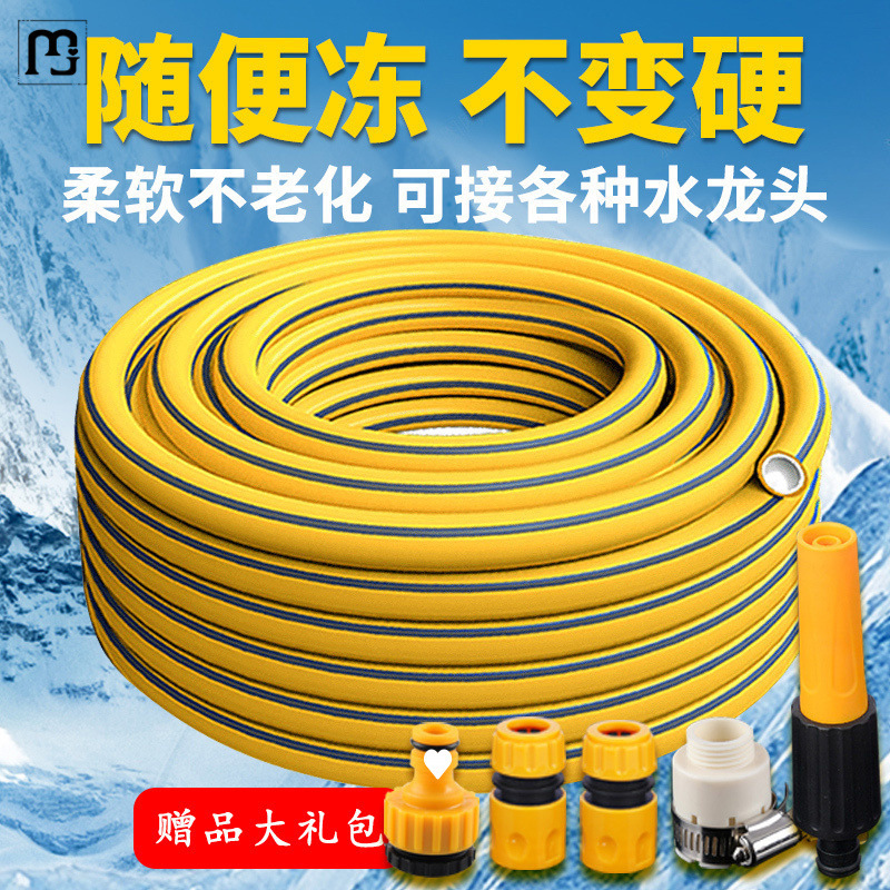 防冻PVC洗车水管软管接水龙头农村浇菜浇水家用管子4分6分一