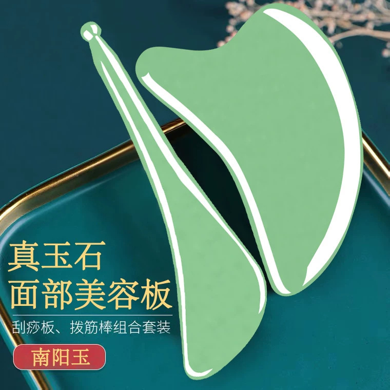 Jade Scraping Board for Facial Scraping, Universal for Whole Body, Eye Massage Stick, Home-Use Scraper, Facial Beauty Lifting and Massage Tool Jade Scraping Board for Facial Scraping, Universal for Whole Body, Eye Massage Stick, Home-Use Scraper, Facial Beauty Lifting and Massage Tool