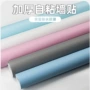 桌面厨房防水自粘壁纸