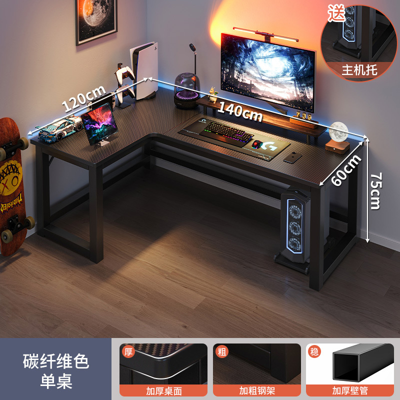 Esquina e-sports escritorio doble escritorio de la computadora escritorio hogar escritorio estantería combinación dormitorio escritorio juego de escritorio