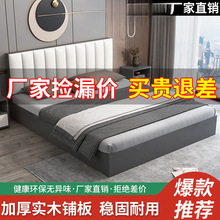 包邮软包床双人床现代简约单人床板式床经济型主卧床出租屋床批发