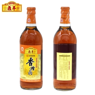 �Ϻ����S���u������������u630ml2�ϾƼ������u֭�ݽ��uצ�{ζ