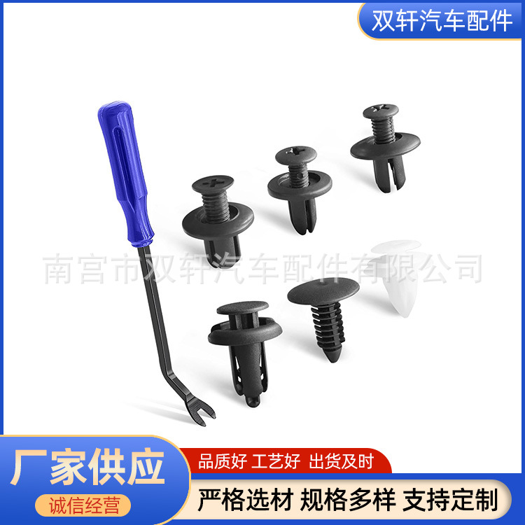 Clips Remaches de Plástico para Parachoques y Guardabarros de Automóvil 120 PCS