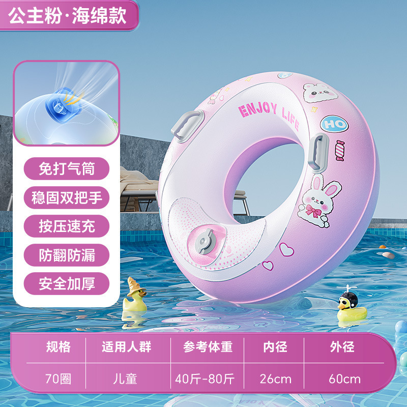 子供用浮き輪の両手を入れる大人二重PVCは屋外水泳浮き輪の携帯ポケットリングを厚くします。|undefined