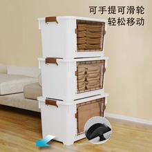 收纳箱家用塑料透明特大号储物衣服玩具零食收纳盒箱子前开式卧室