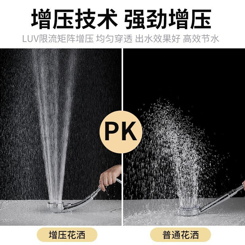 増圧シャワーシャワーヘッドのシャワー加圧家庭用バスバー風呂風呂風呂湯沸器蓮蓬頭ホースセット|undefined