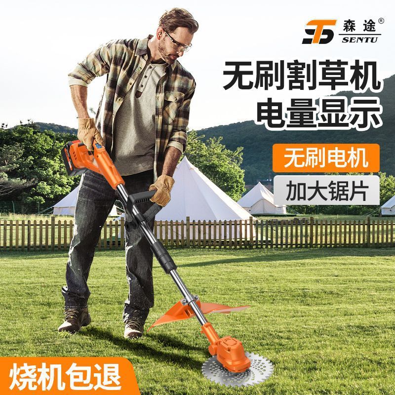 无刷电动割草机锂电除草机新款大功率果园农业小型打草机跨境外贸|undefined