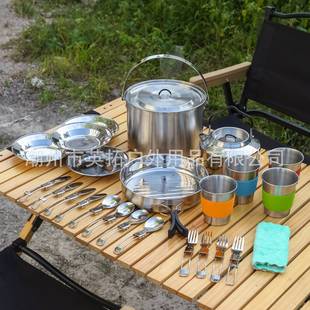 Cross-Border Export Amazon Hot-Selling 304 Stainless Steel Outdoor Camping Meal Pot Set for 4 People Portable Storage Picnic
