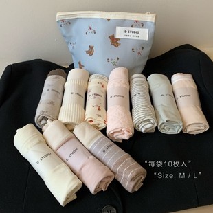 Du Xiaozhai Dstudio Blind Bag Underwear 10 Pack Random Mid-Waist Briefs Elastic Simple Ladies Underwear