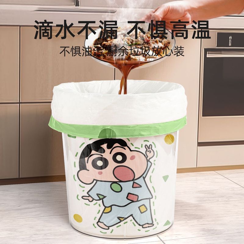 动漫小清新款加厚手提式厨房专用垃圾袋 家用抽绳垃圾袋可爱人物|undefined