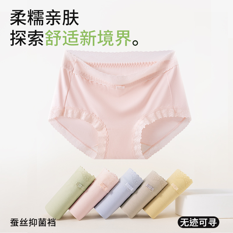 2025 primavera y verano nuevo estilo sin costuras bragas de cintura media pantalones ondulados seda antibacteriano entrepierna primavera y verano calzoncillos para mujer image 3