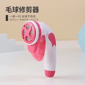 毛球修剪器;除毛/粘毛器;脱毛/剃毛器