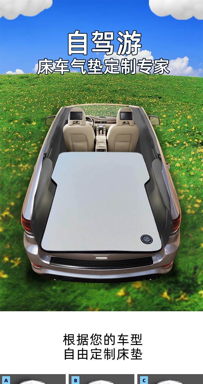 Car Brushed Car Mattress Production Front and Rear Rectangular Camping Style Portable Imported Brushed Air Mattress