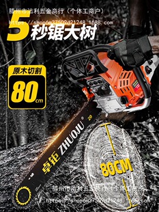 Germany Zhuoju Chain Saw High Power Logging Saw Chain Saw Tree Cutting Industrial Grade Gasoline Saw Household Tree Cutting Machine Other