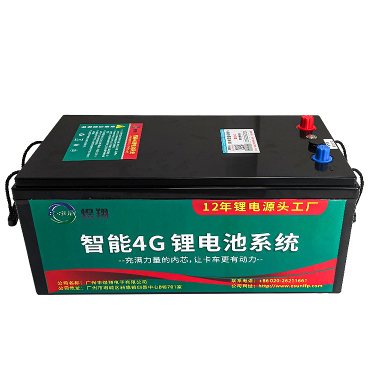 Batería inteligente de arranque de batería de litio 4G 24V200Ah Batería de plomo-ácido de larga duración