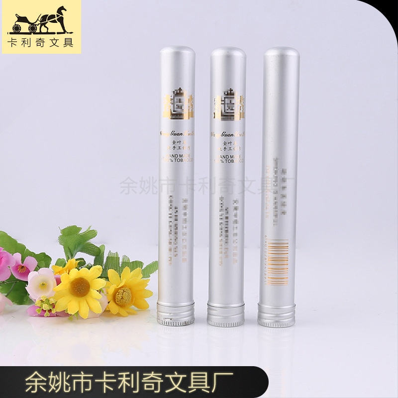 工厂批发茶叶管专业铝制雪茄烟管雪茄筒不同规格图案
