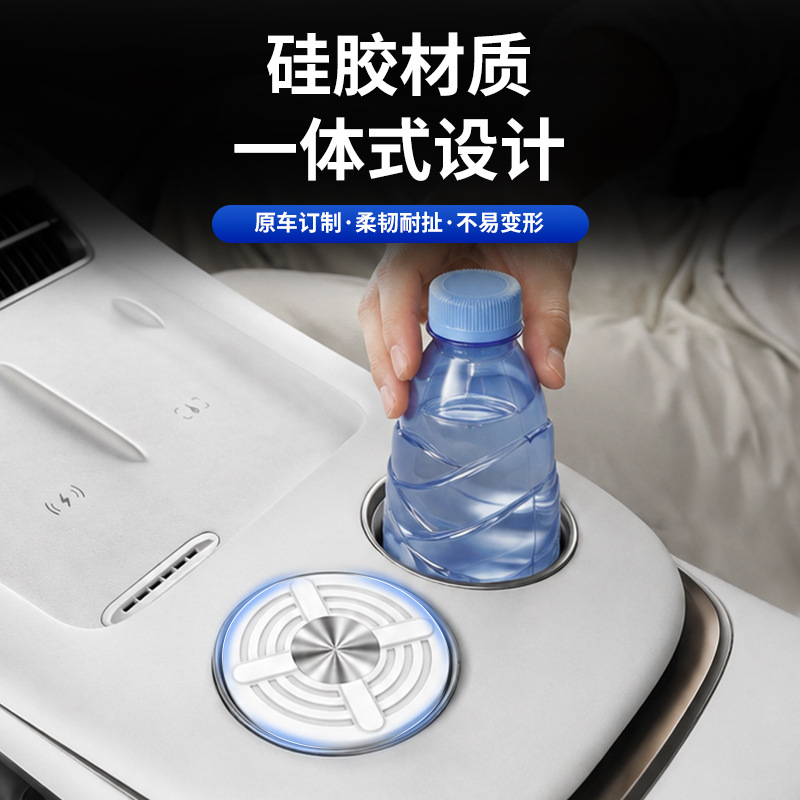 Suitable for Nissan NX8 central console cup holder silicone mat, anti-slip mat, protective mat, waterproof, wear-resistant, interior modification