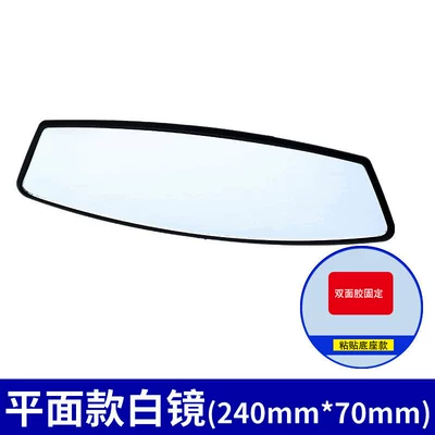 Automobile universal driving mirror HD Large field of view rear view auxiliary mirror - viscose-70240