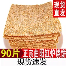 ������ꖸנt���90Ƭ���c����֥��o�κ����ӄ���ʳ�aС��