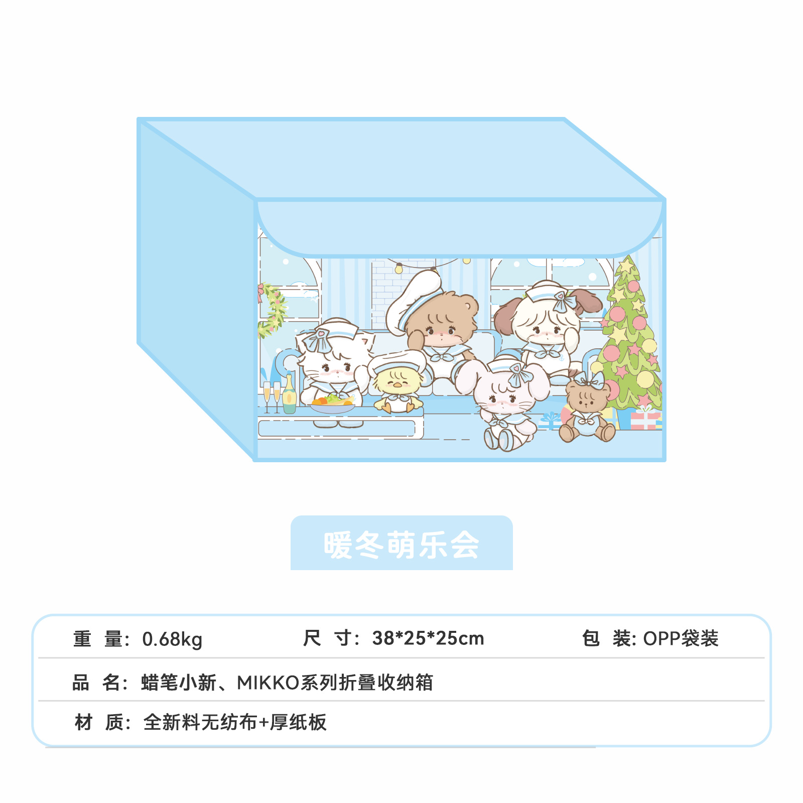 Mikko正規ライセンス * アニメ布芸折りたたみ収納ボックス衣類玩具箱