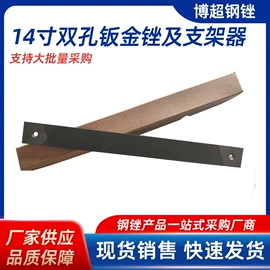 锉;减震系统;锉刨