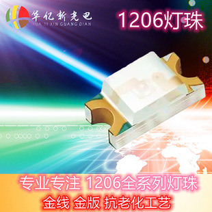 1206���� 1206�t����� 1206RGB���� 1206�l����O��1206�����