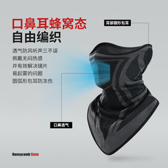 Autumn and Winter Outdoor Sports Warm Cycling Face Mask for Men, Fleece Lined Windproof Ear Protection Headscarf Motorcycle Neck Gaiter