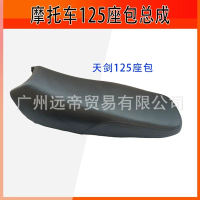 Bag Integrated Saddle Wear-resistant Dirty-resistant – Motorcycle cushion