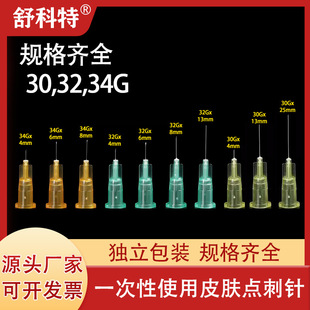 �S�����lһ���J�Ƥ�w�c���4mm/13���������ˮ����^����С��^