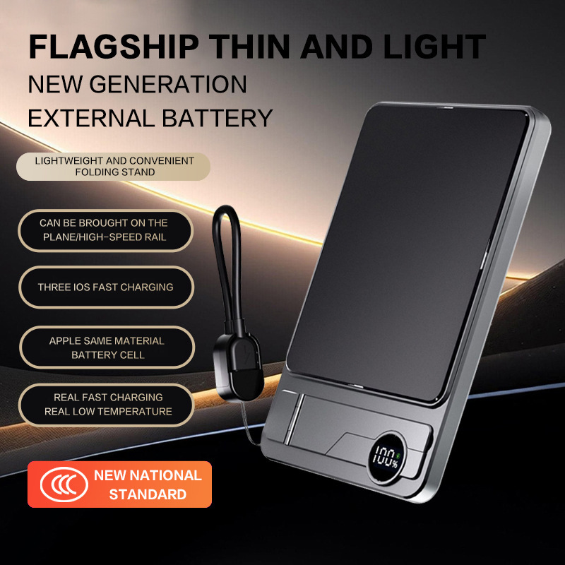 Suitable for Apple and Android Fast Charging, New Magnetic Power Bank, External Battery Holder, Ultra-Thin Wireless Power Bank Suitable for Apple and Android Fast Charging, New Magnetic Power Bank, External Battery Holder, Ultra-Thin Wireless Power Bank