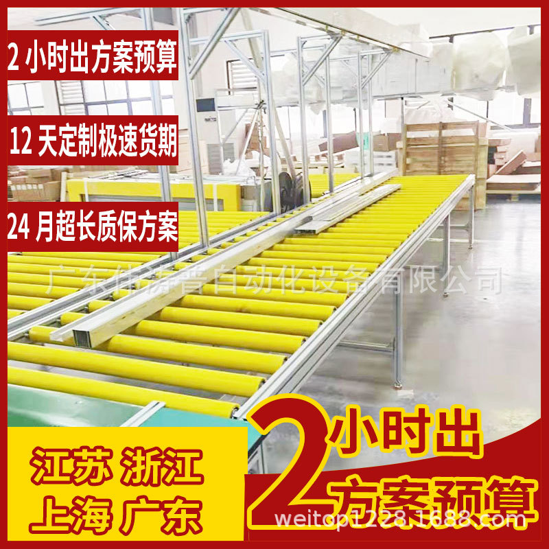 工装板自动组装线 广东直供家用电器三倍倍速链总装线 老化线定作