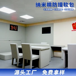 隔音材料;台盆/面盆;办公桌