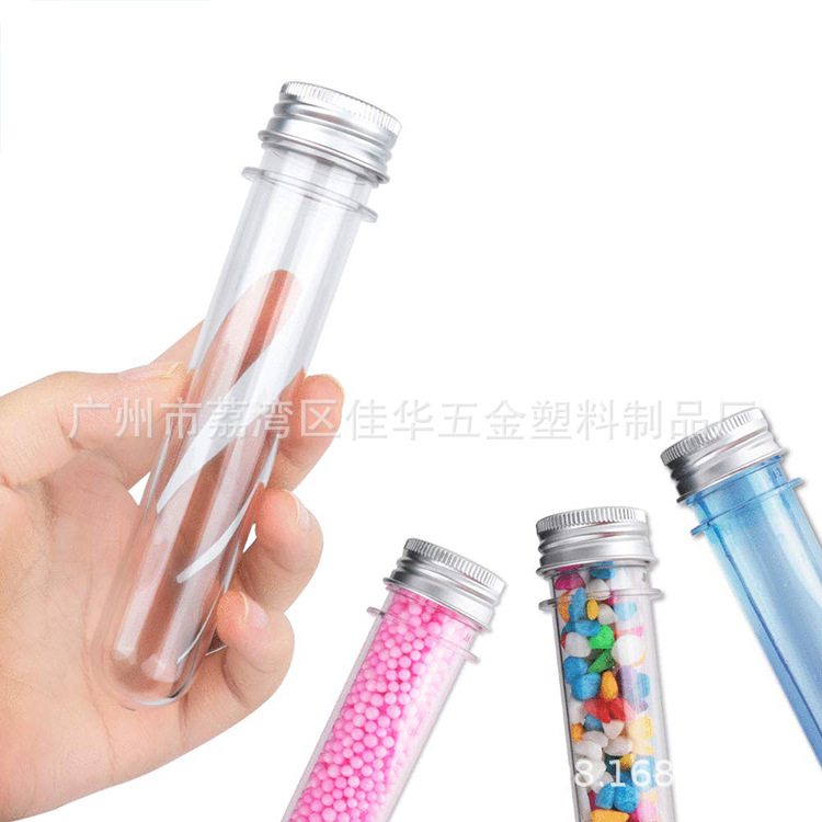 40ml透明PET圆底试管配铝盖  25X140MM透明圆底PET试管配螺旋盖子