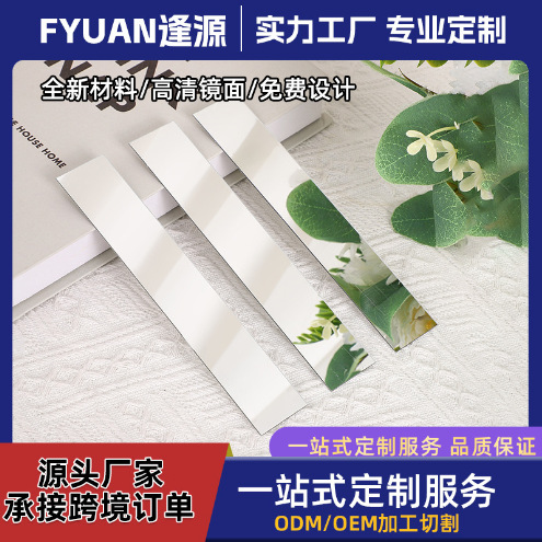 【厂家直销】工厂加工有机玻璃镜片亚克力软镜PS镜片塑料镜片镜片