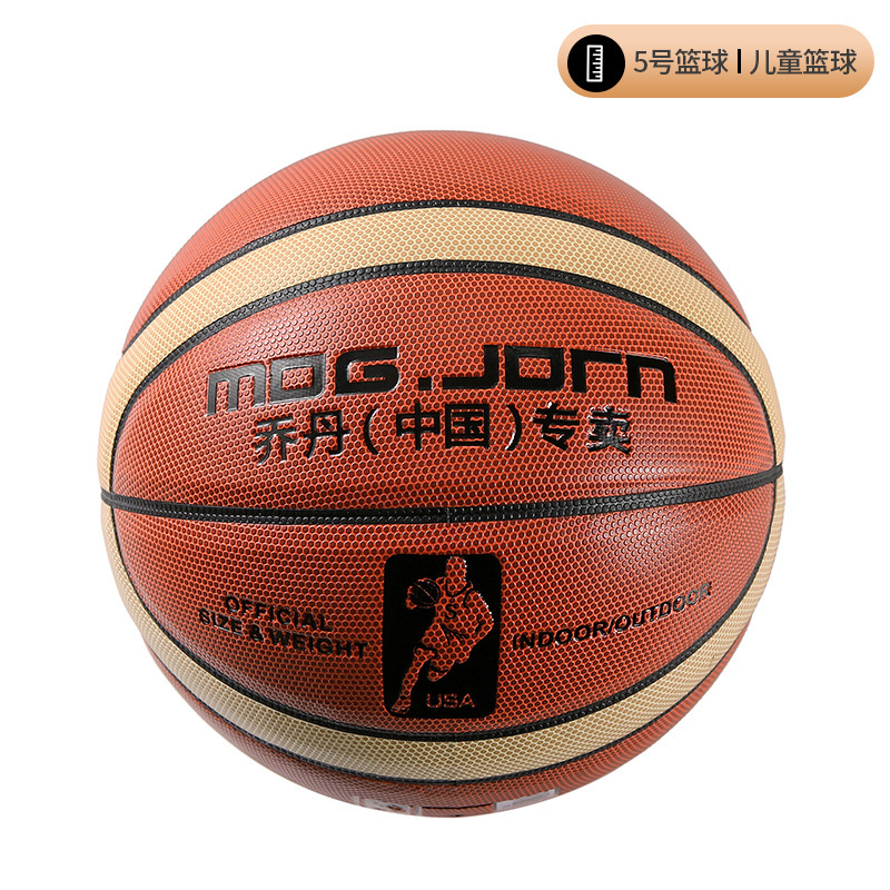 バスケットボールの規格品の子供の小学生の試合のバスケットボールの中で専用のトレーニングボールの5番の6番の7番の青いボールを試験します。|undefined