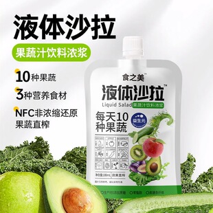 �����l��NFCҺ�wɳ���o�����ǹ���֭Һ�w�Lζ��֭�����Ʒ