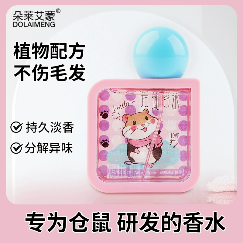 Домашние животные хомяки Дезодорант спрей