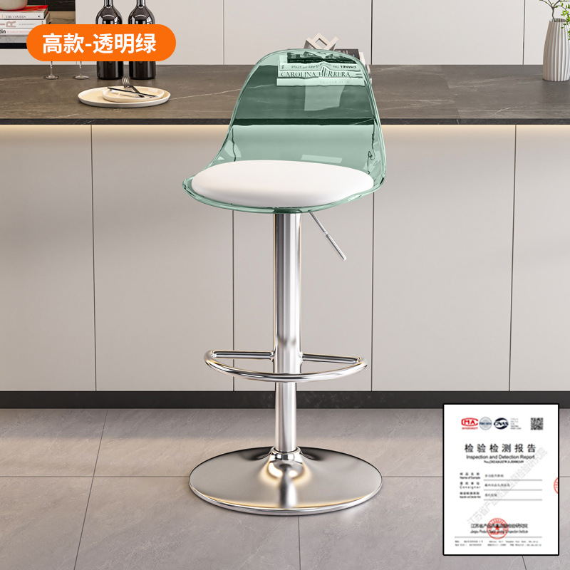 Tall model-transparent blue backrest [silver plate] lifts 62-82cm