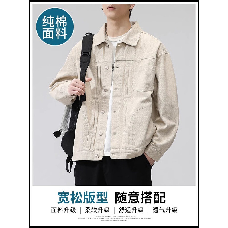 Italian 2026 Spring and Autumn Denim Jacket for Men, American Style Trendy Brand, Beige Workwear Casual Jacket