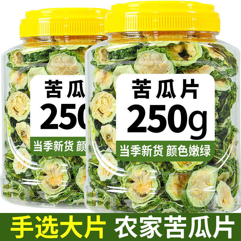 Dried Bitter Melon Slices, Farm-Dried Bitter Melon Slices, Kudzu Root, Mulberry Leaf Soaked in Water, Flagship Store Tea